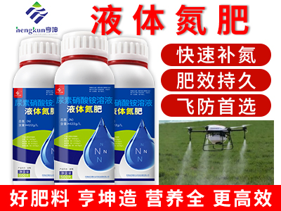 液體氮肥500